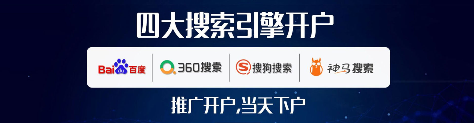 九原信息流代运营